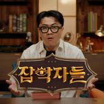 프로그램 대표 섬네일 이미지