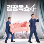 프로그램 대표 섬네일 이미지