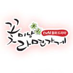 프로그램 대표 섬네일 이미지