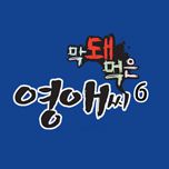 프로그램 대표 섬네일 이미지