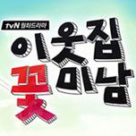 프로그램 대표 섬네일 이미지