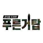프로그램 대표 섬네일 이미지