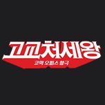 프로그램 대표 섬네일 이미지