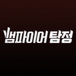 프로그램 대표 섬네일 이미지