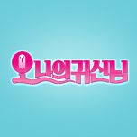 프로그램 대표 섬네일 이미지