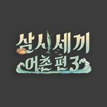 프로그램 대표 섬네일 이미지