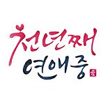 프로그램 대표 섬네일 이미지