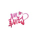 프로그램 대표 섬네일 이미지