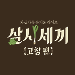 프로그램 대표 섬네일 이미지