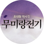 프로그램 대표 섬네일 이미지