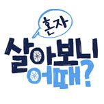 프로그램 대표 섬네일 이미지
