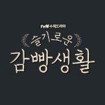 프로그램 대표 섬네일 이미지