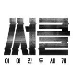 프로그램 대표 섬네일 이미지