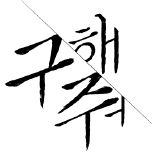 프로그램 대표 섬네일 이미지