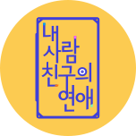 프로그램 대표 섬네일 이미지