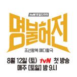 프로그램 대표 섬네일 이미지