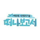 프로그램 대표 섬네일 이미지
