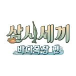 프로그램 대표 섬네일 이미지