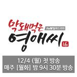 프로그램 대표 섬네일 이미지