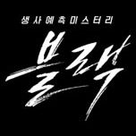 프로그램 대표 섬네일 이미지