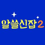 프로그램 대표 섬네일 이미지