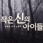 프로그램 대표 섬네일 이미지