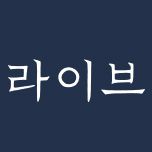 프로그램 대표 섬네일 이미지