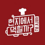 프로그램 대표 섬네일 이미지