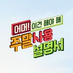 프로그램 대표 섬네일 이미지