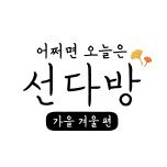 프로그램 대표 섬네일 이미지