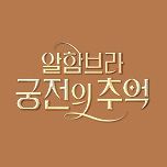 프로그램 대표 섬네일 이미지
