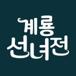 프로그램 대표 섬네일 이미지