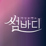 프로그램 대표 섬네일 이미지