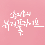 프로그램 대표 섬네일 이미지