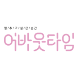 프로그램 대표 섬네일 이미지