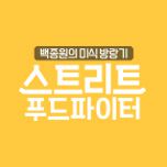 프로그램 대표 섬네일 이미지