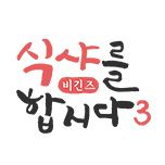 프로그램 대표 섬네일 이미지