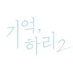 프로그램 대표 섬네일 이미지