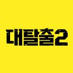 프로그램 대표 섬네일 이미지