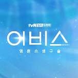 프로그램 대표 섬네일 이미지