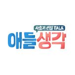 프로그램 대표 섬네일 이미지