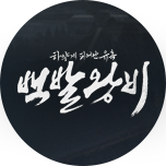 프로그램 대표 섬네일 이미지
