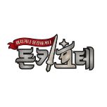 프로그램 대표 섬네일 이미지