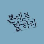프로그램 대표 섬네일 이미지