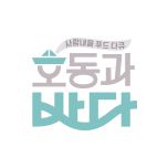 프로그램 대표 섬네일 이미지