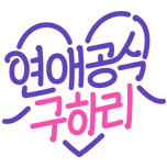 프로그램 대표 섬네일 이미지