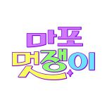 프로그램 대표 섬네일 이미지