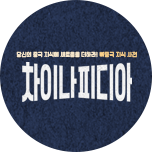 프로그램 대표 섬네일 이미지