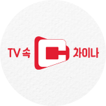 프로그램 대표 섬네일 이미지