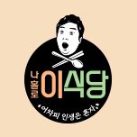 프로그램 대표 섬네일 이미지